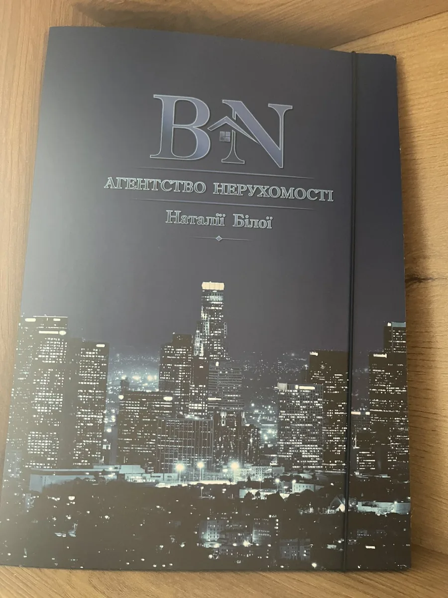 Робочий простір офісу агентства